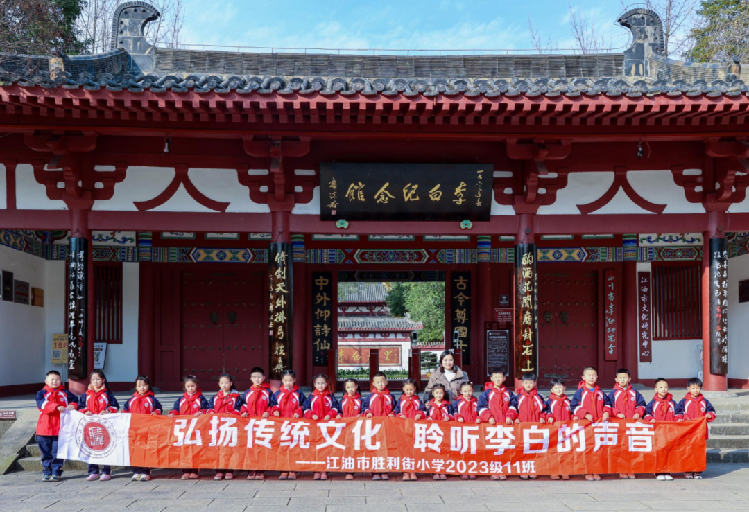 李白文化進(jìn)校園活動(dòng)持續(xù)進(jìn)行中丨弘揚(yáng)李白文化，傳誦李白詩(shī)篇。