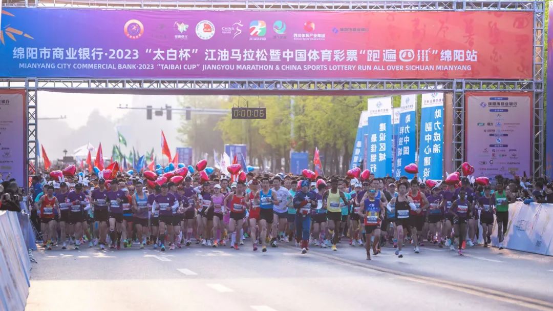 奔赴詩意與激情的賽場 | 2025江油馬拉松暨“跑遍四川 ”綿陽站，定檔3月2日！