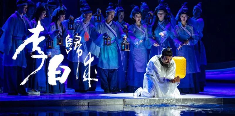 限時(shí)五折優(yōu)惠|大型幻景人文詩(shī)舞劇《李白歸來》,4月1日起每周六晚隆重上演! 限時(shí)五折優(yōu)惠|大型幻景人文詩(shī)舞劇《李白歸來》,4月1日起每周六晚隆重上演!