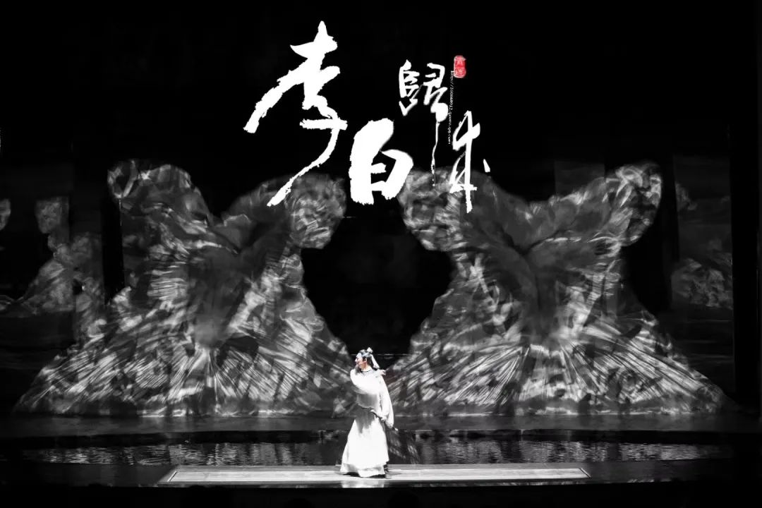 限時(shí)五折優(yōu)惠|大型幻景人文詩(shī)舞劇《李白歸來》,4月1日起每周六晚隆重上演! 限時(shí)五折優(yōu)惠|大型幻景人文詩(shī)舞劇《李白歸來》,4月1日起每周六晚隆重上演!