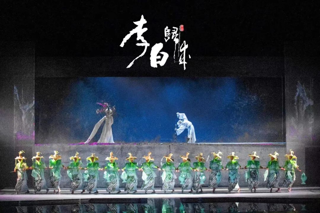 限時(shí)五折優(yōu)惠|大型幻景人文詩(shī)舞劇《李白歸來》,4月1日起每周六晚隆重上演! 限時(shí)五折優(yōu)惠|大型幻景人文詩(shī)舞劇《李白歸來》,4月1日起每周六晚隆重上演!