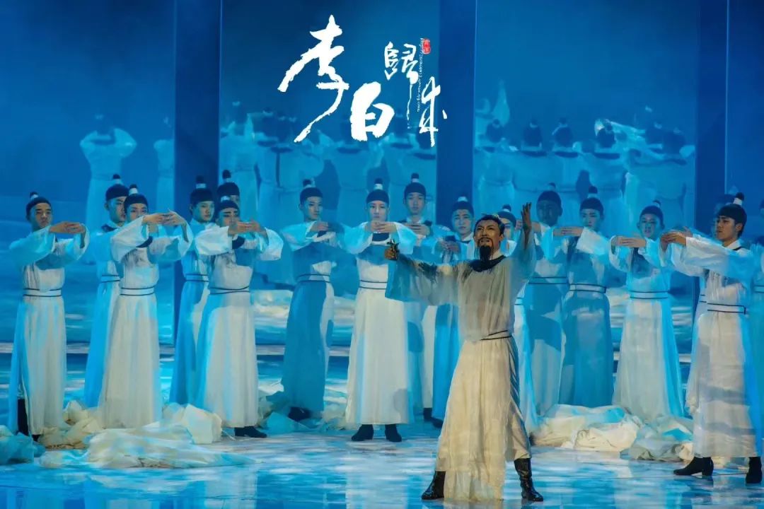 限時(shí)五折優(yōu)惠|大型幻景人文詩(shī)舞劇《李白歸來》,4月1日起每周六晚隆重上演! 限時(shí)五折優(yōu)惠|大型幻景人文詩(shī)舞劇《李白歸來》,4月1日起每周六晚隆重上演!
