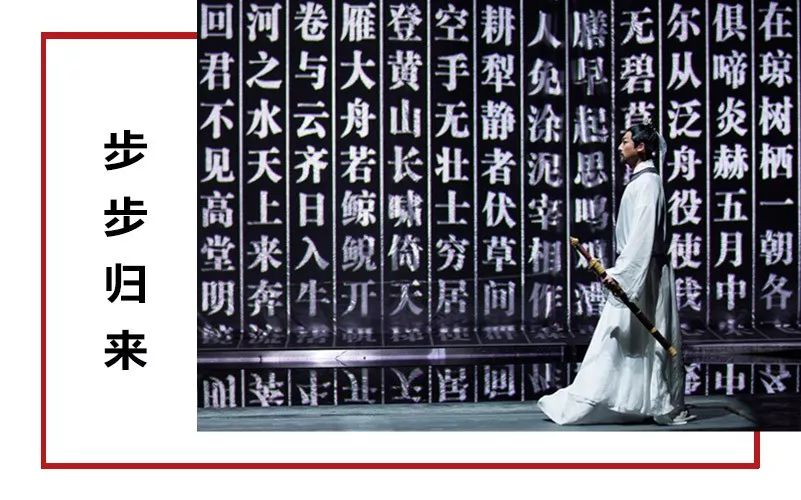 限時(shí)五折優(yōu)惠|大型幻景人文詩(shī)舞劇《李白歸來》,4月1日起每周六晚隆重上演! 限時(shí)五折優(yōu)惠|大型幻景人文詩(shī)舞劇《李白歸來》,4月1日起每周六晚隆重上演!
