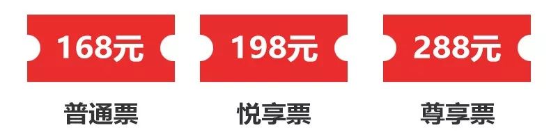 限時(shí)五折優(yōu)惠|大型幻景人文詩(shī)舞劇《李白歸來》,4月1日起每周六晚隆重上演! 限時(shí)五折優(yōu)惠|大型幻景人文詩(shī)舞劇《李白歸來》,4月1日起每周六晚隆重上演!