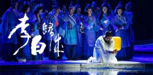 限時(shí)五折優(yōu)惠｜大型幻景人文詩(shī)舞劇《李白歸來(lái)》，4月1日起每周六晚隆重上演！
