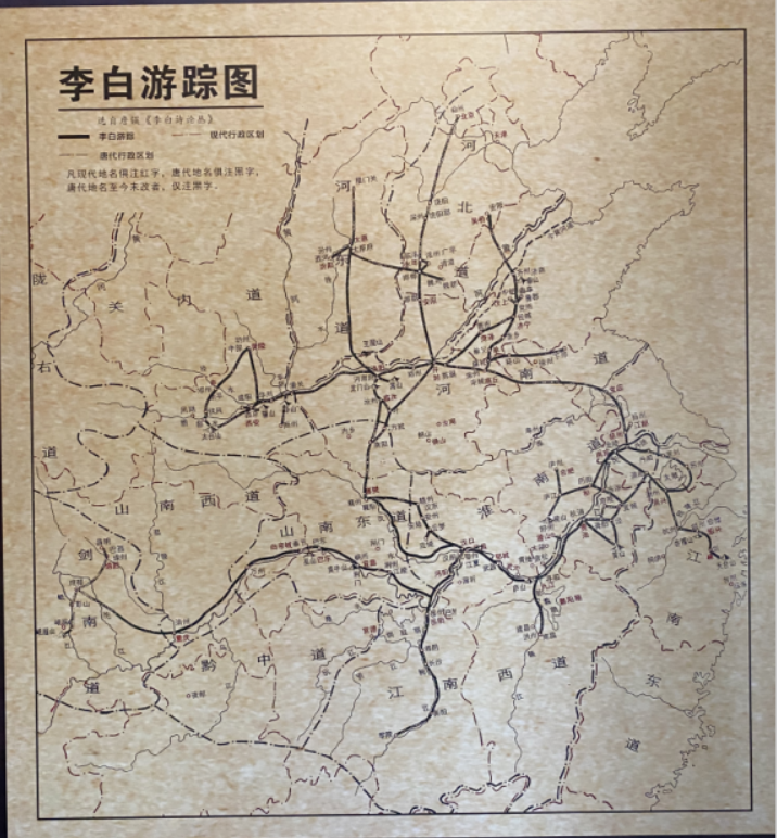 從李白故里出發(fā)，乘長(zhǎng)風(fēng)、赴萬里！
